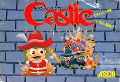 Castle Excellent Famicom Prices