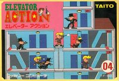 Elevator Action Famicom Prices