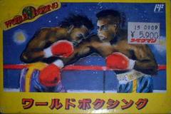World Boxing Famicom Prices