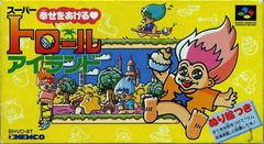 Super Troll Islands Super Famicom Prices