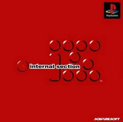 IS: Internal Section JP Playstation Prices