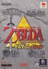 The Legend of Zelda: Ocarina of Time Master Quest [Japanese Import