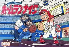 Home Run Nighter: Pennant League Famicom Prices