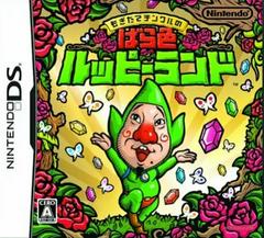 Freshly-Picked Tingle's Rosy Rupeeland JP Nintendo DS Prices