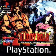 Bloody Roar 2 PAL Playstation Prices