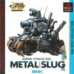 Metal Slug [SNK Best Collection] JP Playstation Prices