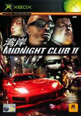 Midnight Club II PAL Xbox Prices