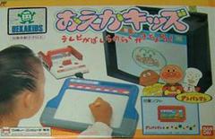 Oeka Kids: Anpanman to Oekaki Shiyou Famicom Prices