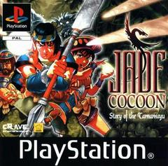 Jade Cocoon Story of the Tamamayu PAL Playstation Prices