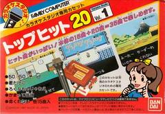 Karaoke Studio: Top Hits 20, Vol. 1 Famicom Prices