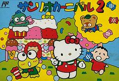 Sanrio Carnival 2 Famicom Prices