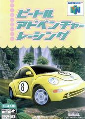 Beetle Adventure Racing JP Nintendo 64 Prices