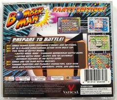 Back Of Case - With Sticker Of Correct UPC | Bomberman Party Edition Playstation