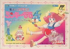 Mahou no Princess Minky Momo Famicom Prices
