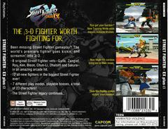 Back Of Case | Street Fighter EX Plus Alpha Playstation