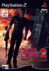 Silent Scope 2 Prices PAL Playstation 2 | Compare Loose, CIB & New