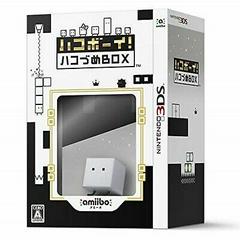 Box Boy JP Nintendo 3DS Prices