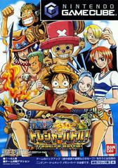 One Piece: Treasure Battle JP Gamecube Prices