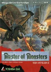 Master of Monsters JP Sega Mega Drive Prices