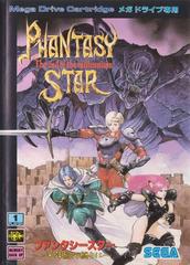 Phantasy Star: The End of the Millennium JP Sega Mega Drive Prices