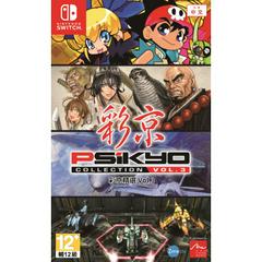 Psikyo Collection Vol. 3 JP Nintendo Switch Prices