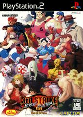 Street Fighter III: 3rd Strike Fight for the Future JP Playstation 2 Prices