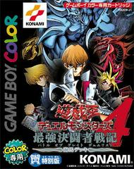Yu-Gi-Oh! Duel Monsters 4: Battle of Great Duelist: Kaiba Deck JP GameBoy Color Prices