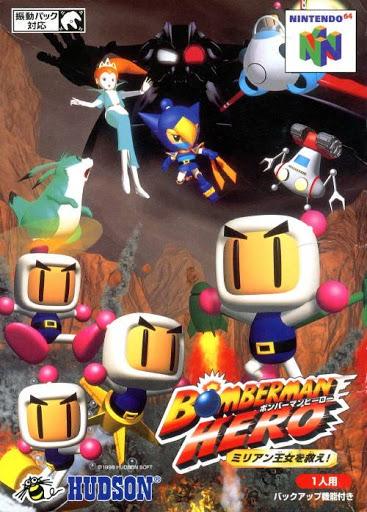 Bomberman Hero Cover Art