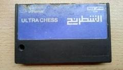Ultra Chess PAL MSX Prices