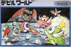 Devil World Famicom Prices