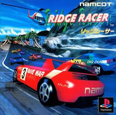 Ridge Racer JP Playstation Prices
