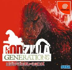 Godzilla Generations JP Sega Dreamcast Prices