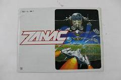Zanac - Instructions | Zanac NES