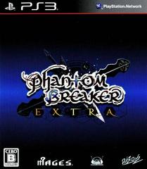 Phantom Breaker: Extra JP Playstation 3 Prices