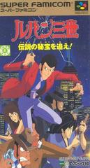 Lupin III Super Famicom Prices
