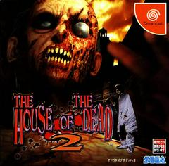 The House of the Dead 2 JP Sega Dreamcast Prices