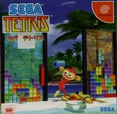 Sega Tetris JP Sega Dreamcast Prices