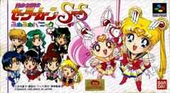 Bishoujo Senshi Sailor Moon SuperS: Fuwa Fuwa Panic Super Famicom Prices