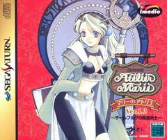 Marie no Atelier ver.1.3 JP Sega Saturn Prices
