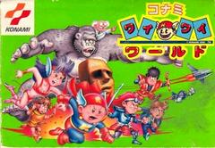 Konami Wai Wai World Famicom Prices