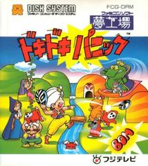 Yume Kojo: Doki Doki Panic Famicom Prices