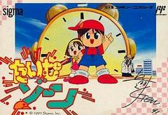 Time Zone Famicom Prices