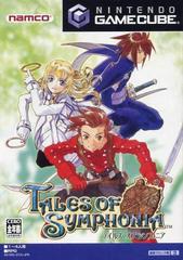 Tales of Symphonia JP Gamecube Prices