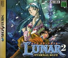 Lunar 2 Eternal Blue JP Sega Saturn Prices