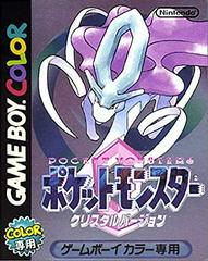 Pokemon Crystal JP GameBoy Color Prices