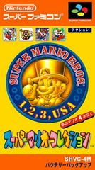 Super Mario Collection Super Famicom Prices