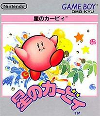 Kirby Star Stacker Gameboy Game Boy GB Jap Japan NTSC-J Import 