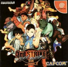 Street Fighter III: 3rd Strike JP Sega Dreamcast Prices