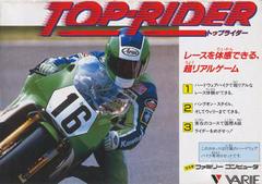 Top Rider Famicom Prices