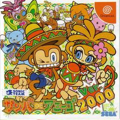 Samba de Amigo ver. 2000 JP Sega Dreamcast Prices